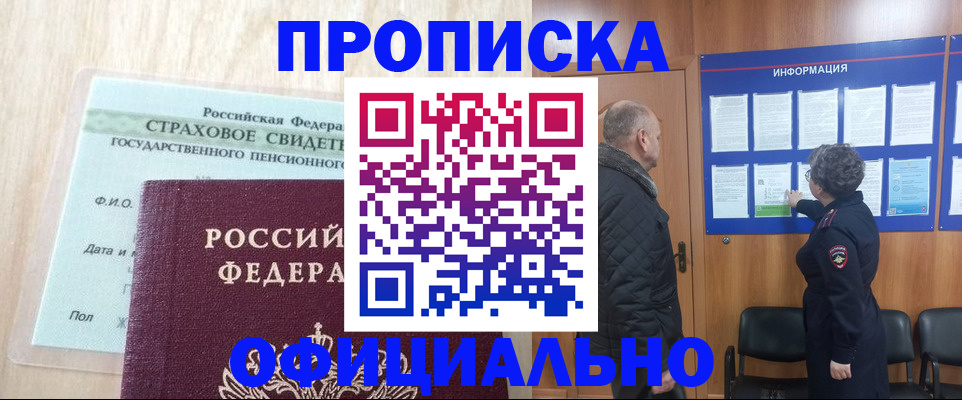 регистрация для школы в Вичуге